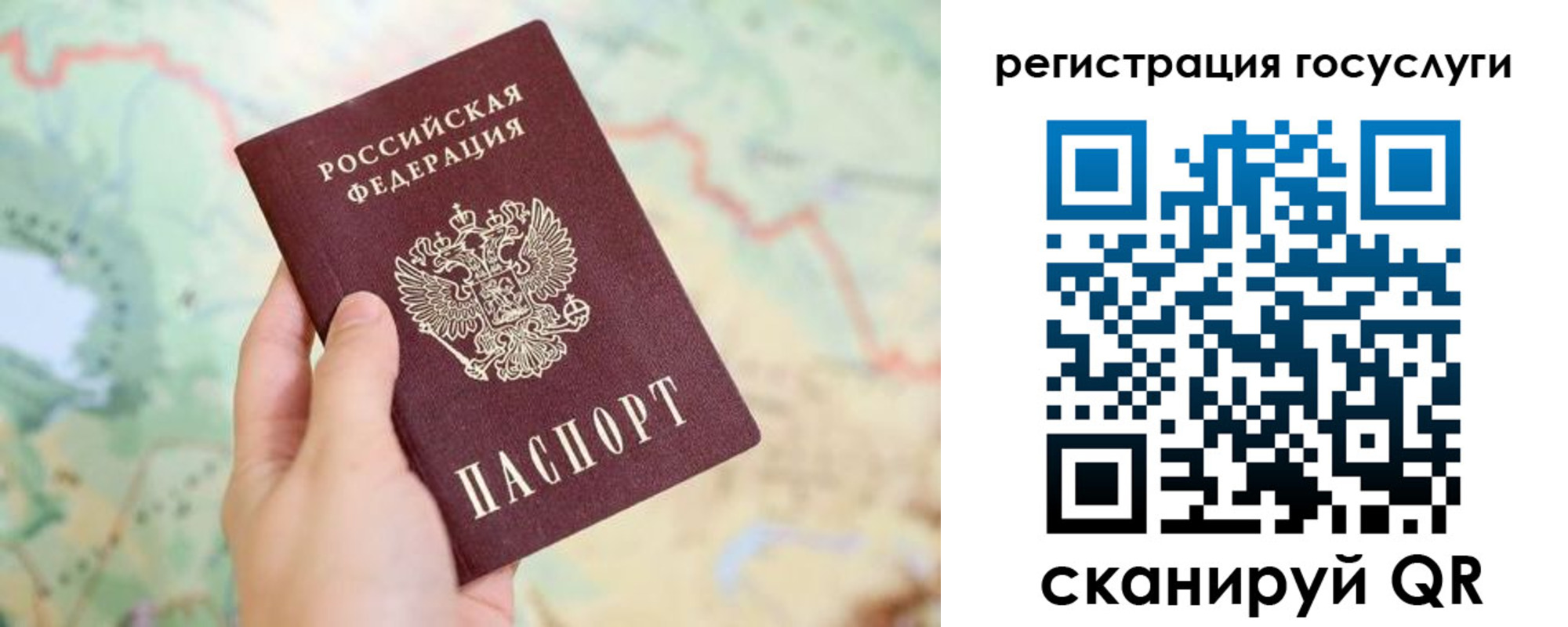 временная регистрация в квартире в Пласте