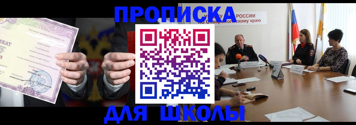 регистрация в Пласте