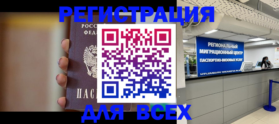 форма 3 в Пласте